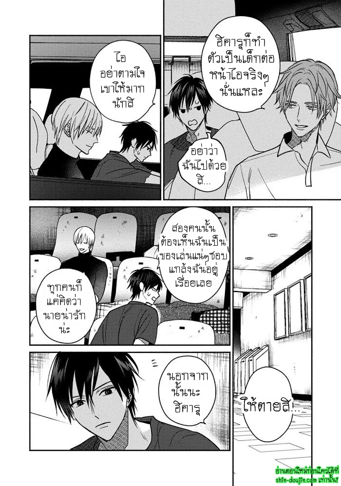 Undead EP 1